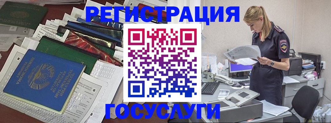 где прописаться в Свирске