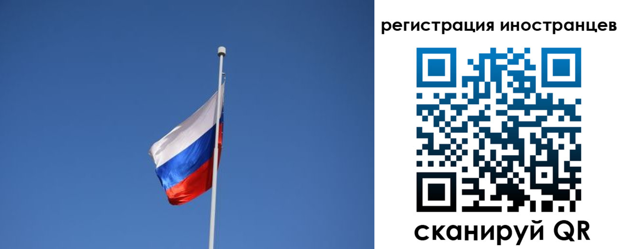 где прописаться в Свирске